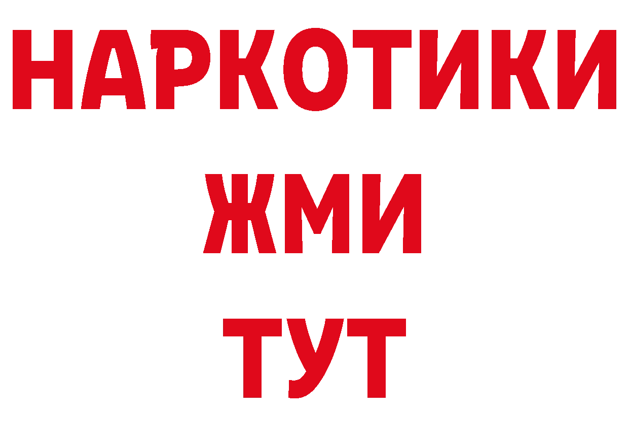 Альфа ПВП СК рабочий сайт маркетплейс hydra Миллерово