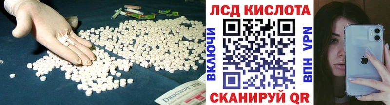 цены   Миллерово  Лсд 25 экстази ecstasy 