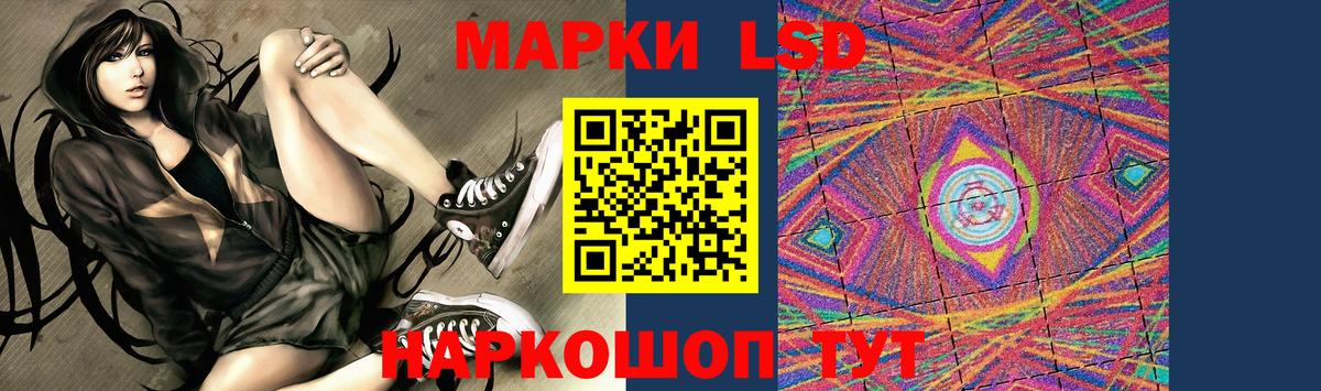 Миллерово  ЛСД экстази кислота  Лсд 25 экстази  Вход с VPN 
