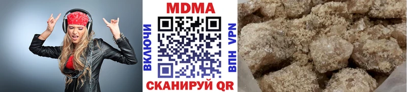 MDMA VHQ  Миллерово 
