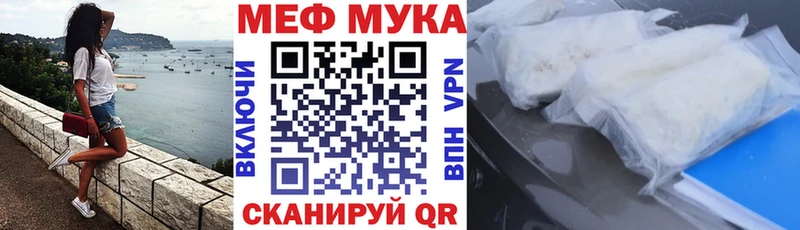 купить   Миллерово  Меф мяу мяу 