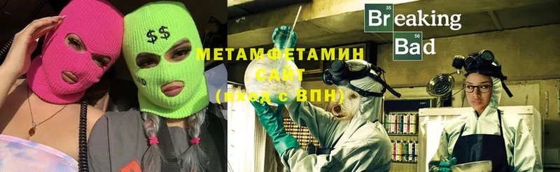 где можно купить   Миллерово  Первитин Methamphetamine 