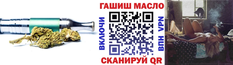 Дистиллят ТГК THC oil  мориарти Telegram  Миллерово  где купить наркоту 