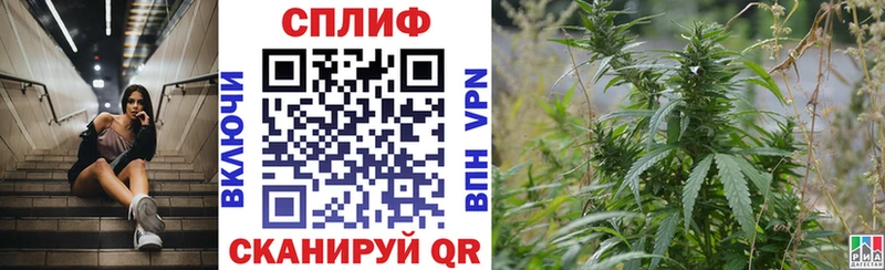 цена наркотик  МЕГА вход  Канабис White Widow  Миллерово 