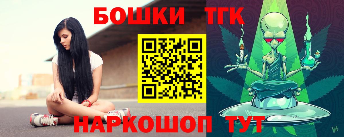 Бошки марихуана VHQ Миллерово