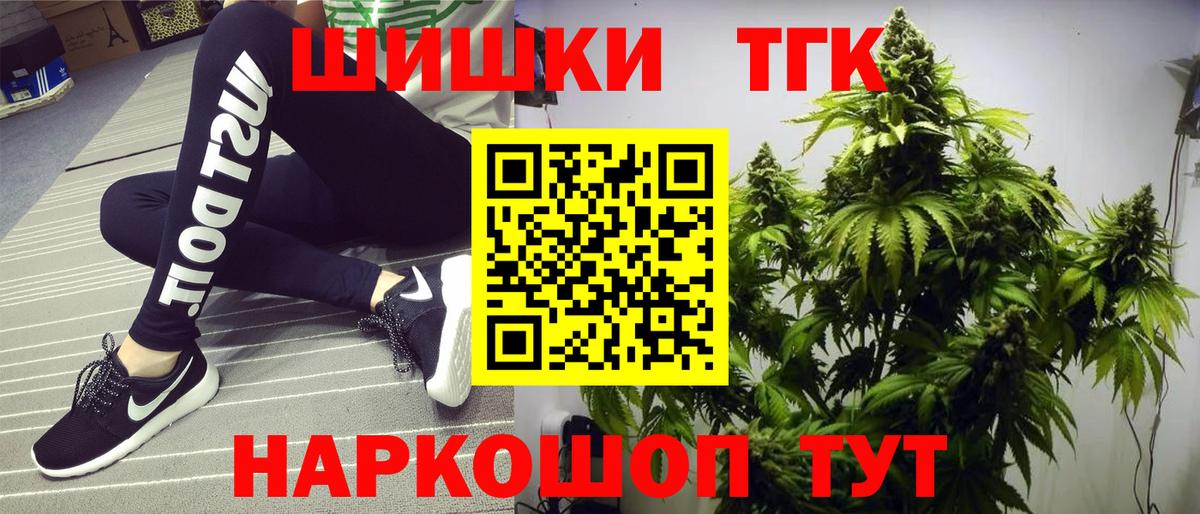 Миллерово  Канабис план  МАРИХУАНА MAZAR  Марихуана Bruce Banner  Вход с VPN 